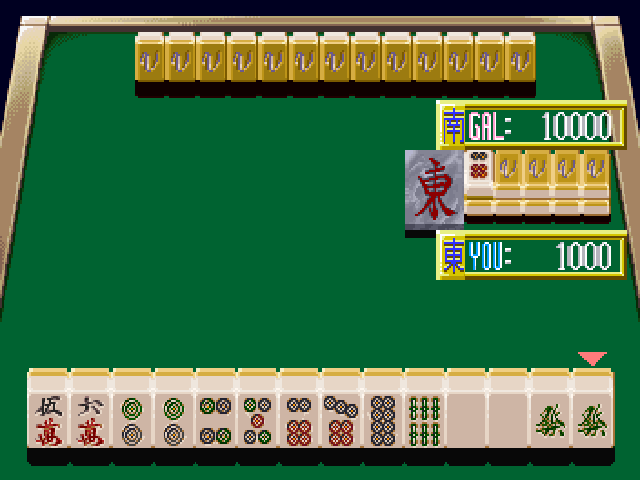 Idol Mahjong Final Romance 2 Screenshot 1
